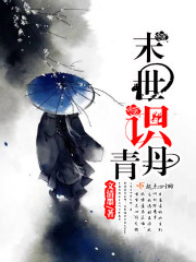 宠妃紧致h