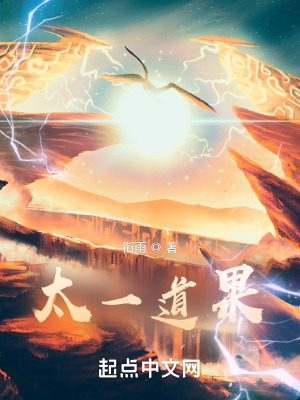 财迷心窍癫婆