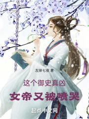 足交小说