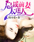 被怪物前后夹击进入两洞