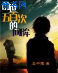 太大了太粗到底了h