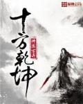 三国无惨孙尚香妖气
