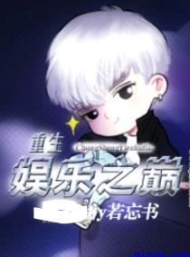 催眠诊所