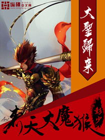 酒神漫画免费阅读下拉式漫画