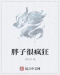 无双君王免费观看在线播放全集