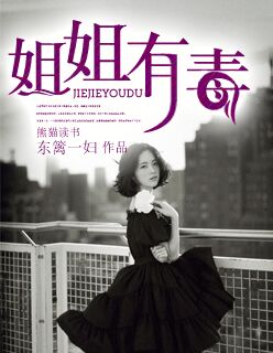 余罪二季在线观看高清