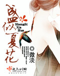 schooldays六集版本