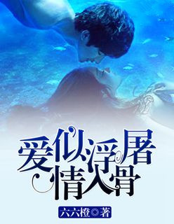 西部世界完整版