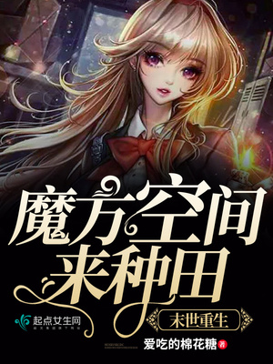 金陵岂是池中物下载