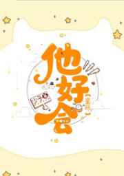 8x8x最新网页