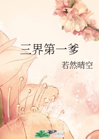 拘束胶衣改造口球