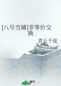 我的前半生42集免费观看