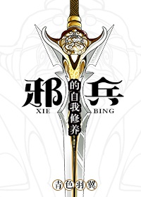 丞相在上朕在下