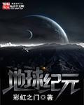 渴望