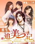 白白小明686个人发布