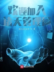 禁漫羞羞漫入口