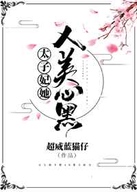 婆家娘家2