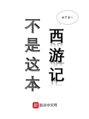 对魔忍阿莎姬母猪漫画