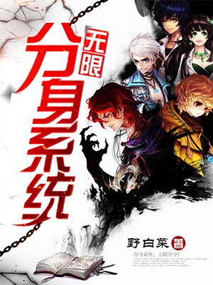 殉难者