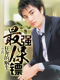 男科医院女医生