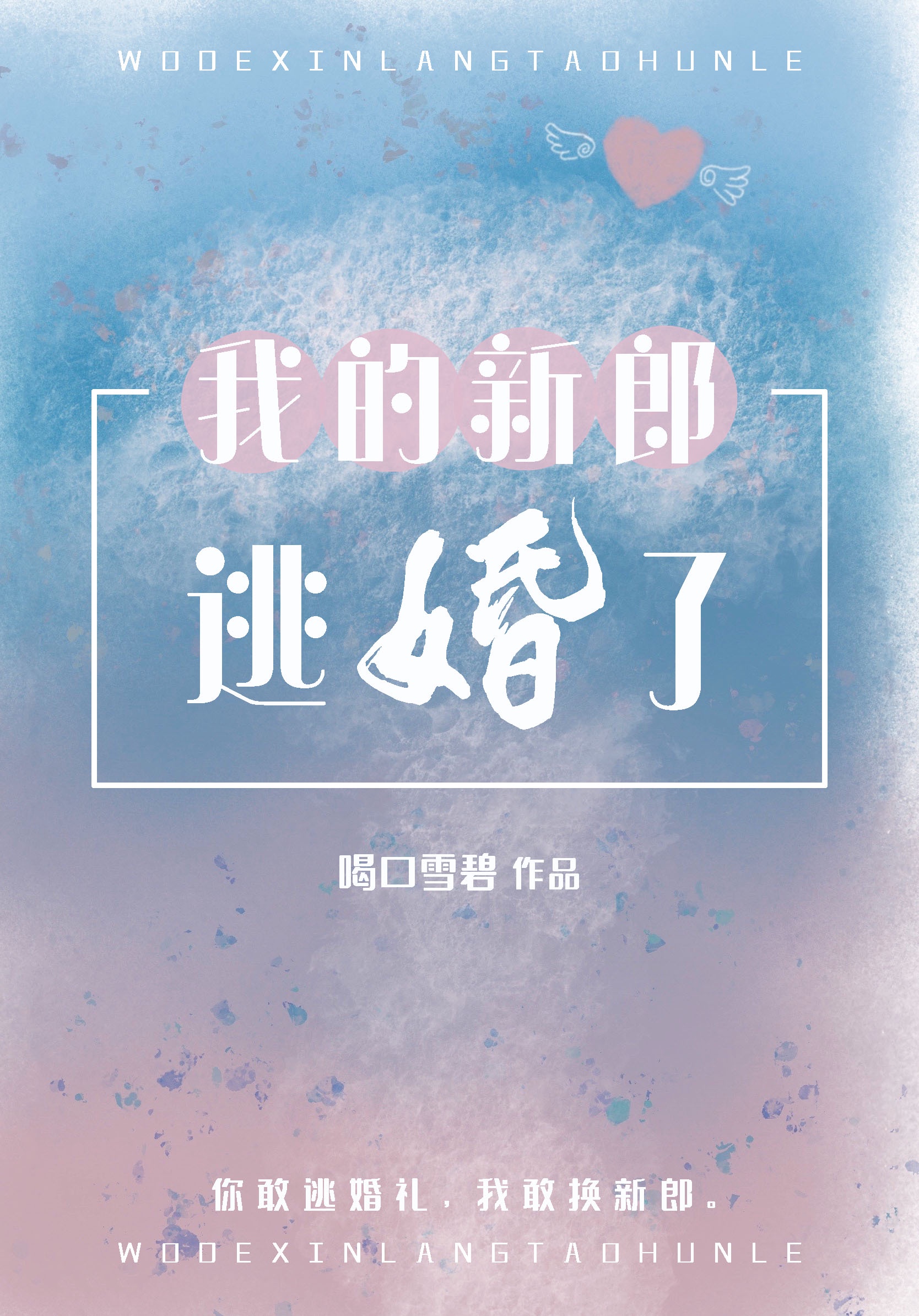 新贵公子