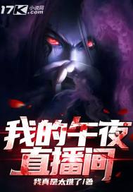央视六套在线直播