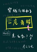 喜欢白色的男人是什么性格