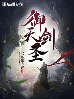 笔画点的写法田字格