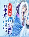 玄学大师穿七零