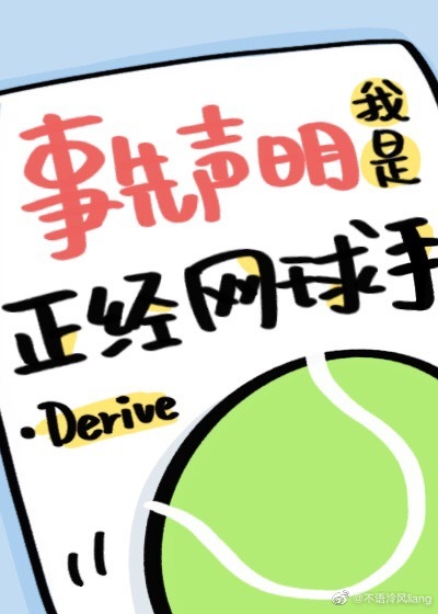 快穿之美人取精H