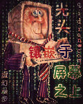 无翼鸟图片漫画大全集
