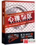 四季app直播下载