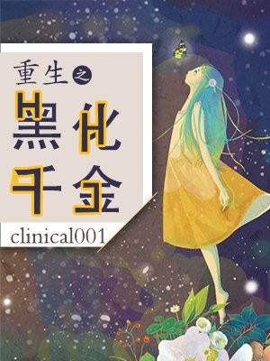 第二面电视剧全集