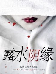 九鼎传说