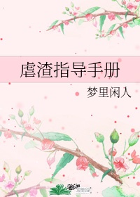 妓院