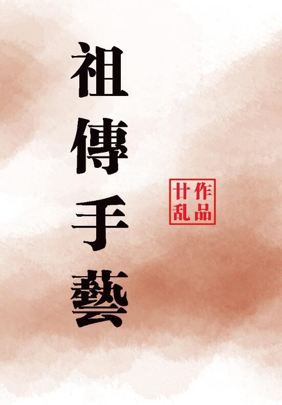 热99精品只有里视频