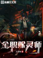 都市后宫之娇妻如云