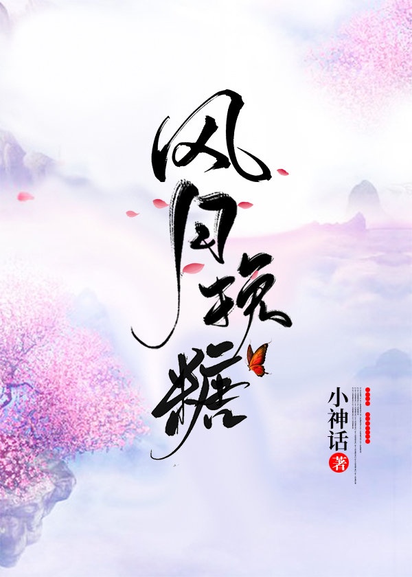 隔壁邻居系列h