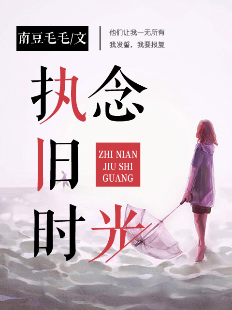 野山电影完整版全集在线观看