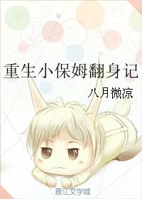 六魔女电影免费完整看