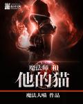 病娇要从小养起
