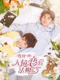 一醒来听说我结婚了txt