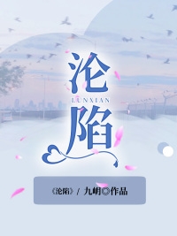 听了会湿有声小说mp3
