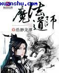 新灌篮高手第二部全集