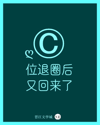 喜欢你我也是第三季停播了吗