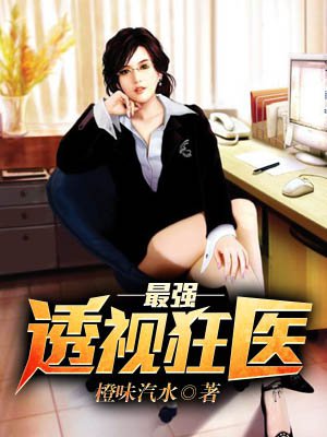 英雄联盟女英雄被黄漫