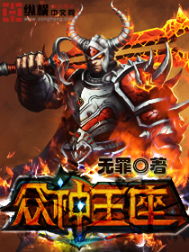 东森新闻