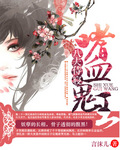 快穿金牌女配逆袭之扑倒男主