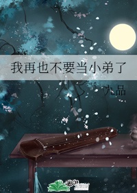 一品废妻
