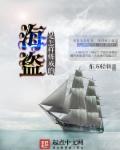 天才狂妃废物三小姐